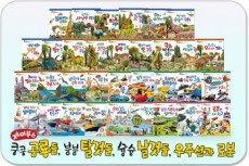 재미북스 쿵쿵공룡들,붕붕탈것들,슝슝날것들,우주선과 로봇/다양한 볼거리로 창의사고력을 키워 주는 책