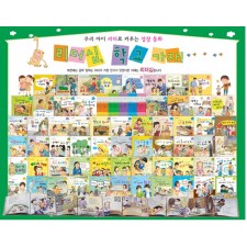 리더쉽,학교가자,리더쉽학교가자.연두비