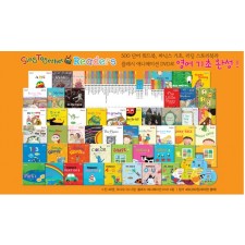 Sing Together Readers,씽투개더리더스.