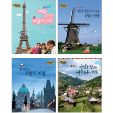 역지사지세계문화,세계문화