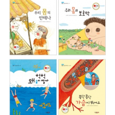 스마트생활속원리과학,원리과학동화.