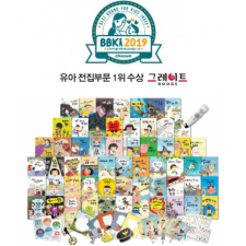 안녕마음아전집,그레이트북스안녕마음아지정점