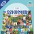 우리 자연이랑 (전102종)