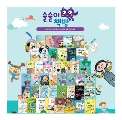 술술이책방 가격 문의 지정점