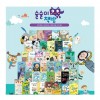 술술이책방 가격 문의 지정점