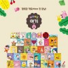 아람 - 베이비올아기 42종 최신판
